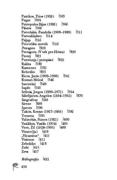 РЕЧНИК ЗАЉУБЉЕНИКА У ГРЧКУ